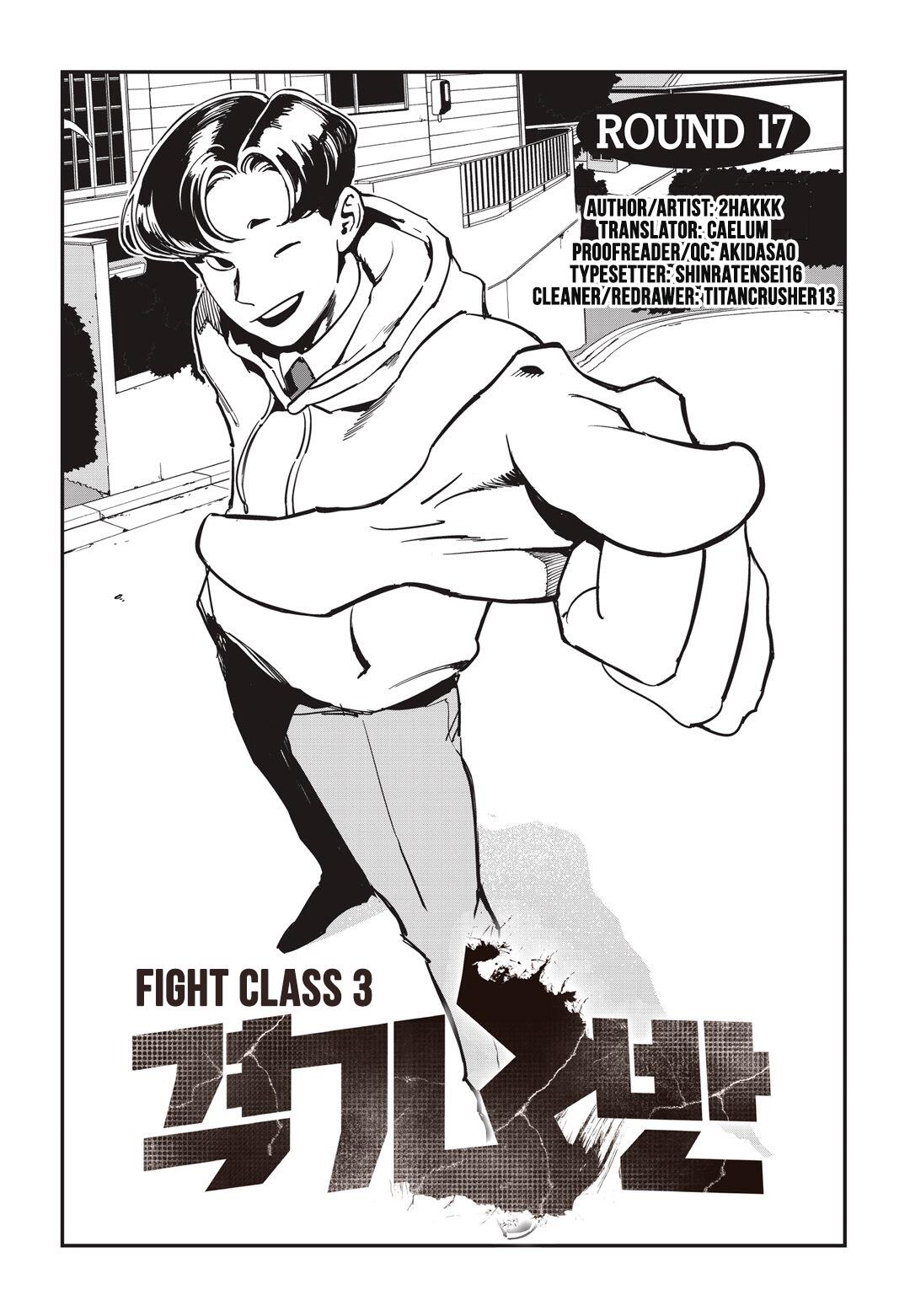 Fight Class 3 Chapter 17 1